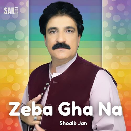 Zeba Balochistan