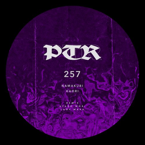 namakubi (Ayako Mori Remix) cover art