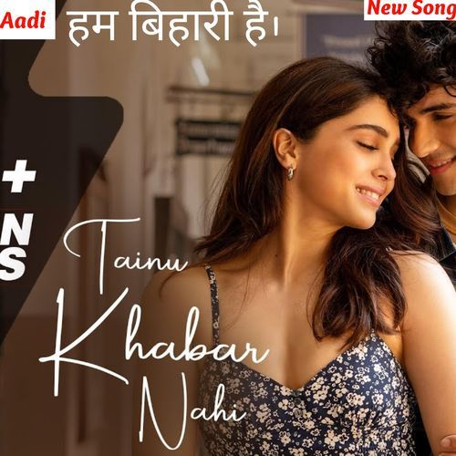 बिहार के कारण ही हिंदुस्तान विश्व गुरु बना था। न्यू हिंदी सॉन्ग। न्यू song  Theory: Behind the Scenes, बिहार के कारण...