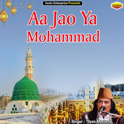 Aa Jao Ya Mohammad (Islamic)