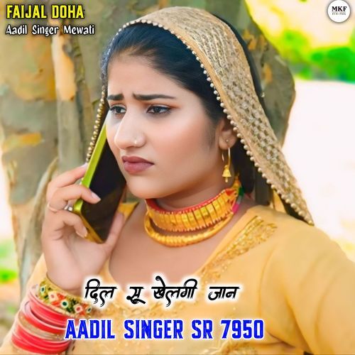 Aadil Singer SR 7950