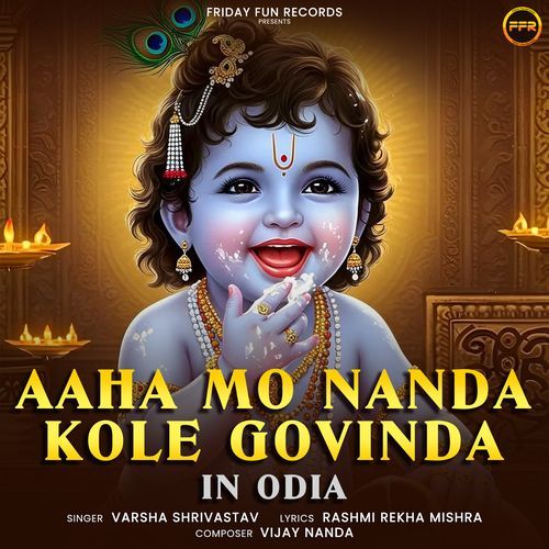 Aaha Mo Nanda Kole Govinda In Odia