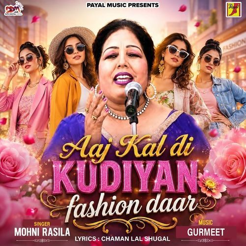 Aaj Kal Di Kudiyan Fashion Daar