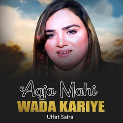 Aaja Mahi Wada Kariye-JyAxaDd-VWM