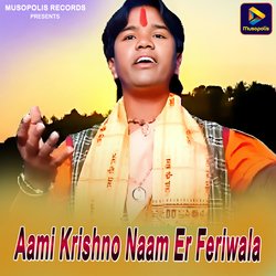 Aami Krishno Naam Er Feriwala-PB0GcBEFZAc