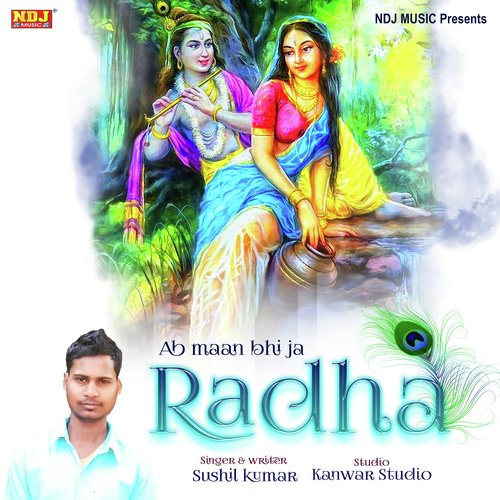 Ab Maan Bhi Ja Radha