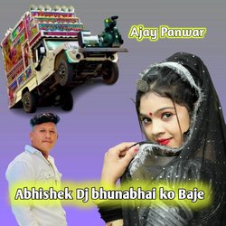 Abhishek DJ Bhunabhai Ko Baje-OwchZBJ5Yws