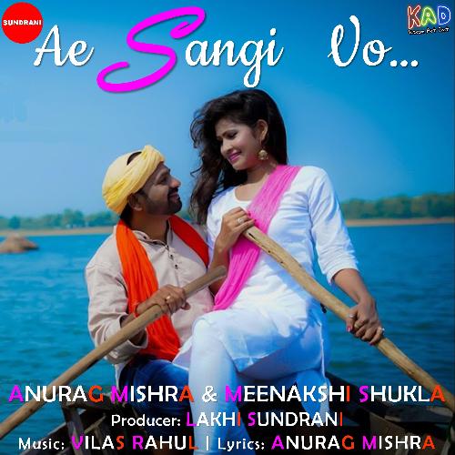 Ae Sangi Vo - A Melody Of Love (CG Song)_poster_image