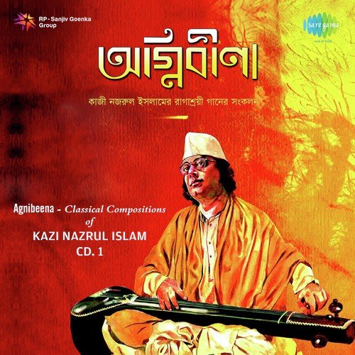 Agnibeena-Classical Kazi Nazrul Islam Vol. 1