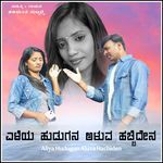 Aliya Hudagan Alu Hachiden