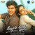 Allantha Doorana Title Song