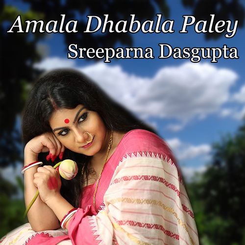 Amala Dhabala Paley