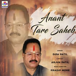 Anant Tare Saheb-PSojAyNaYkM