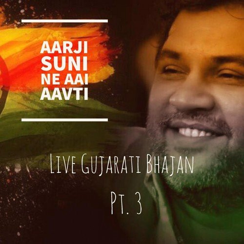 Arji Suni Ne Aai Aavti - Live Gujarati Bhajan, Pt. 3 (Live)