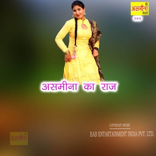 Asmeena Ka Raj