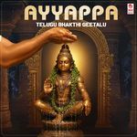 Ayyappa Telugu Bhakthi Geetalu