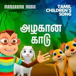 Azhagana Kaadu