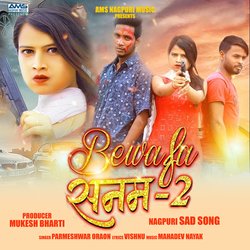 BEWAFA SANAM 2-FCkgcCN6AEY