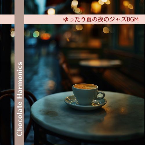 Seaside Dreams Unfold