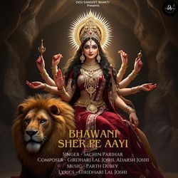 BHAWANI SHER PE AAI