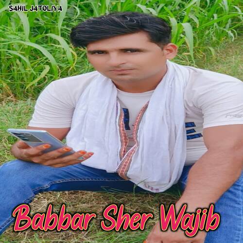 Babbar Sher Wajib