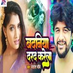 Badaniya Darad Karela