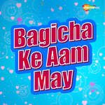 Bagicha Ke Aam May