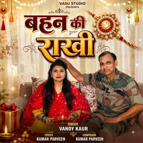 Bahan Ki Rakhi
