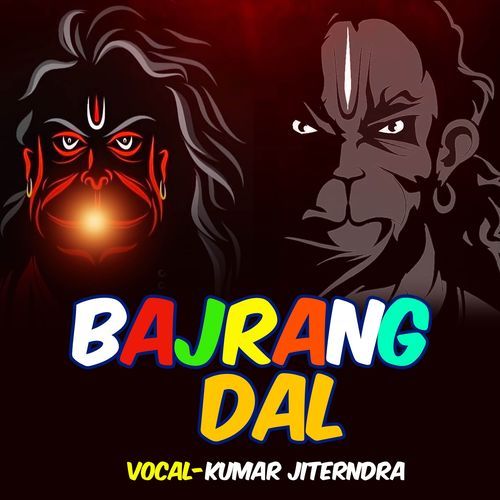 Bajrang Dal