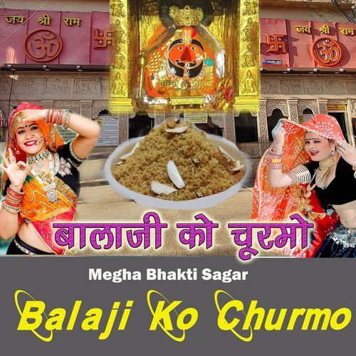 Balaji Ko Churmo