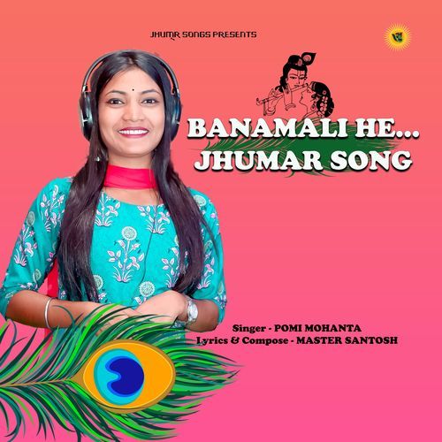 Banamali He Jhumar Song