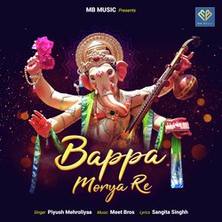 Bappa Morya Re-MSBbXw1mYVY