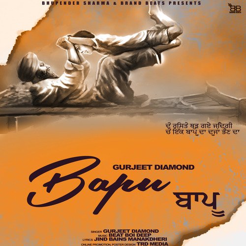 Bapu