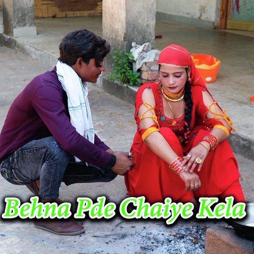 Behna Pde Chaiye Kela