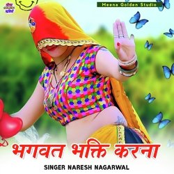 Bhagwat Bhakti Karna-IAQqfR8BWwc