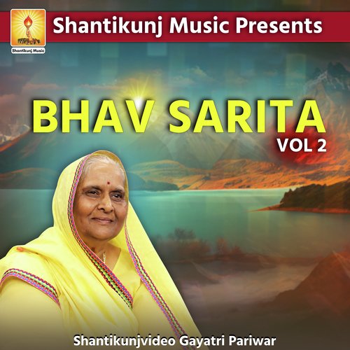 Bhav Sarita Vol 2