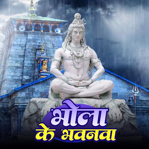 Shiv Puran Ki Katha H