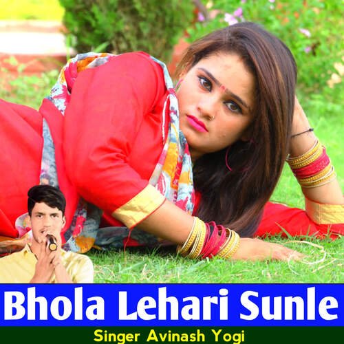 Bhola Lehari Sunle