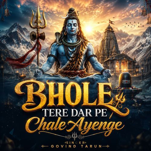 Bhole Tere Dar Pe Chale Ayenge