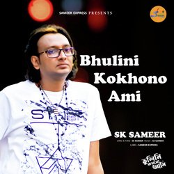 Bhulini Kokhono Ami-BwpbCT1mAXk