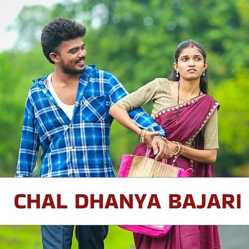 Chal Dhanya Bajari