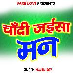 Chandi Jaisa Man