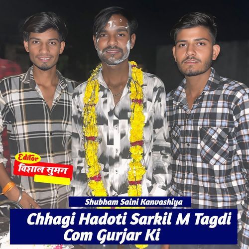 Chhagi Hadoti Sarkil M Tagdi Com Gurjar Ki