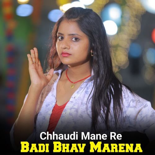 Chhaudi Mane Re Badi Bhav Marena