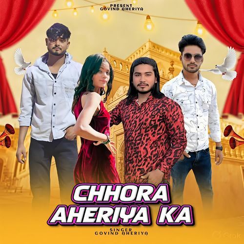 Chhora Aheriya Ka