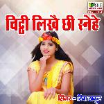 Chitthi Likhai Chhi Snehe Misar ji