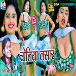 Choliya Lasar (maghi)