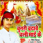 Chunari chadhawe chali mai ke (Bhojpuri)