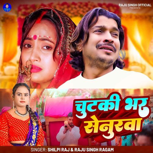 Chutaki Bhar Senurwa