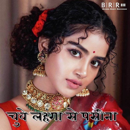 Lahenga Lakhnauwa - Gori Tori Chunari 2 - song and lyrics by Ritesh Pandey,  Antra Singh Priyanka | Spotify